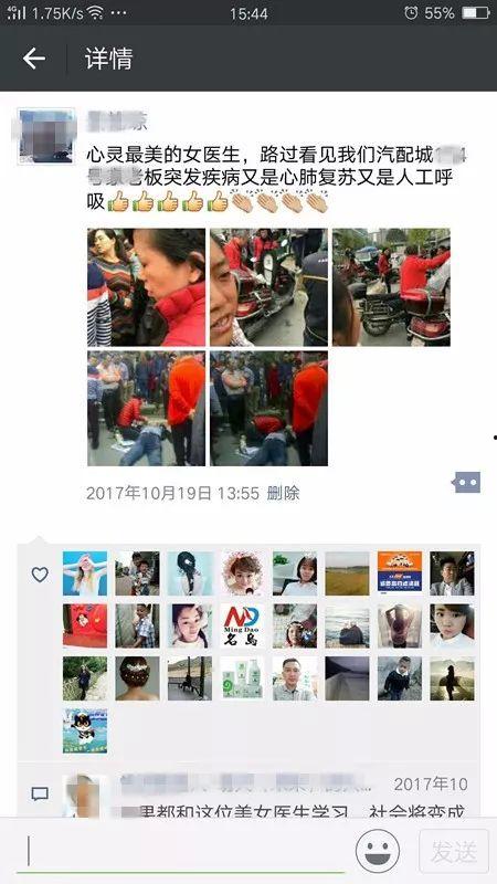 热心爆料视频大全最新版