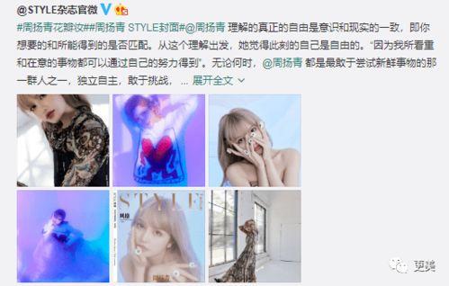 网红遭助力爆料视频,真相背后引人深思  第1张