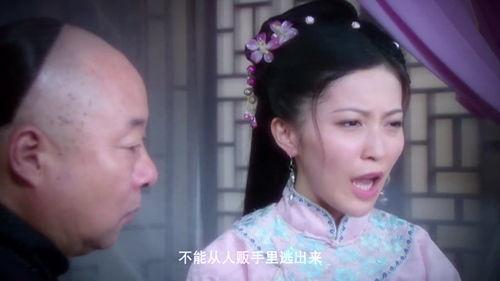 小白菜奇案在线观看,揭秘悬案背后的真相 第2张 小白菜奇案在线观看,揭秘悬案背后的真相 第2张