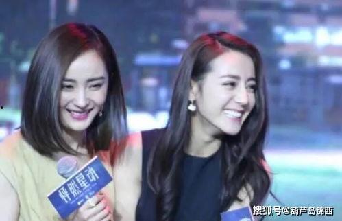 爆料娱乐圈热巴事件视频,真相与争议并存 第3张 爆料娱乐圈热巴事件视频,真相与争议并存 第3张