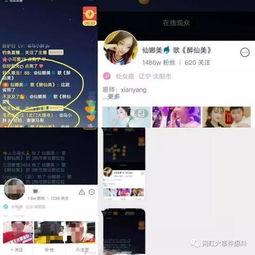 仙家八卦爆料视频下载免费,免费下载爆料视频背后的秘密 第1张 仙家八卦爆料视频下载免费,免费下载爆料视频背后的秘密 第1张