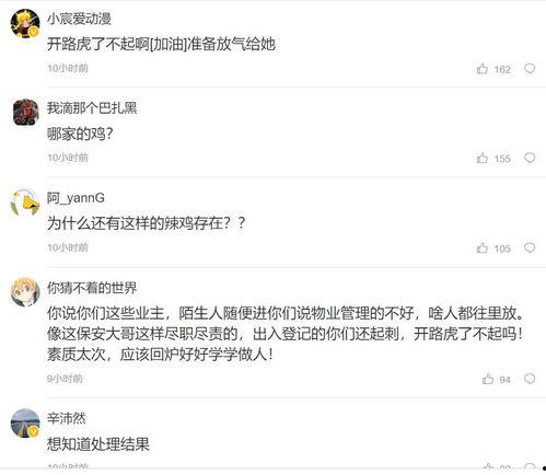 卡片爆料视频,卡片爆料视频背后的惊人真相 第1张 卡片爆料视频,卡片爆料视频背后的惊人真相 第1张