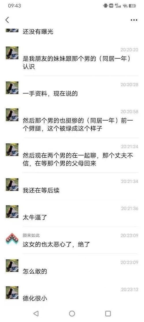 德化爆料新闻事件最新,惊曝某企业涉嫌违规操作,环保问题引发社会关注 第3张 德化爆料新闻事件最新,惊曝某企业涉嫌违规操作,环保问题引发社会关注 第3张