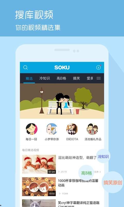 白胖爆料视频下载安装手机版,白胖爆料视频手机版下载安装攻略