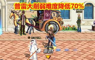 dnf9.21最新爆料,全新内容与平衡调整一览 第2张 dnf9.21最新爆料,全新内容与平衡调整一览 第2张