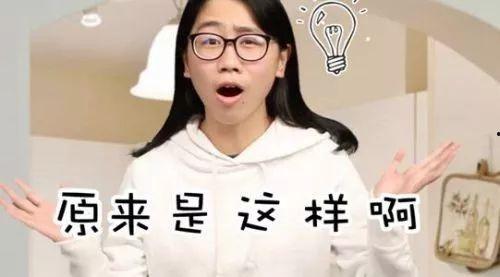 娱乐吃瓜高个子是谁啊视频,他是谁? 第3张 娱乐吃瓜高个子是谁啊视频,他是谁? 第3张