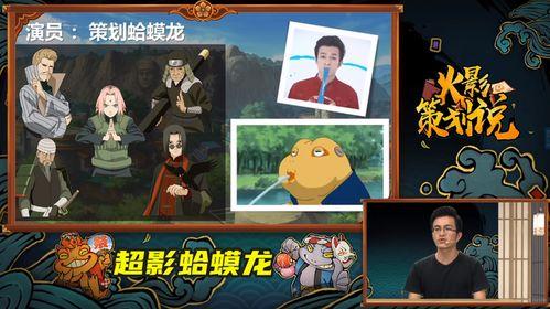 宁次策划最新爆料,神秘计划即将启动! 第3张 宁次策划最新爆料,神秘计划即将启动! 第3张